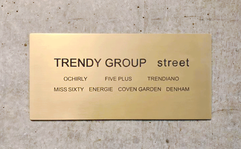 赫基集團攜手頂級藝術學府倫敦中央圣馬丁學院，聯袂匠造“ Trendy Group street”