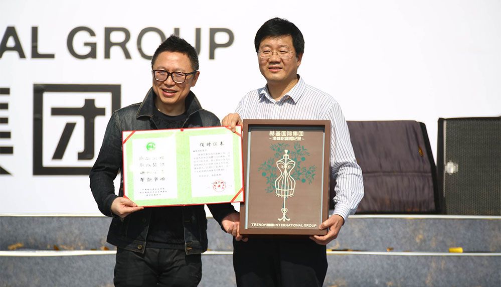 2015赫基集团携手中国绿化基金会启动〝万株绿色林〞计划